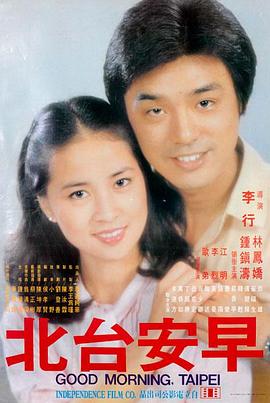 追剧清单推荐 未来代码